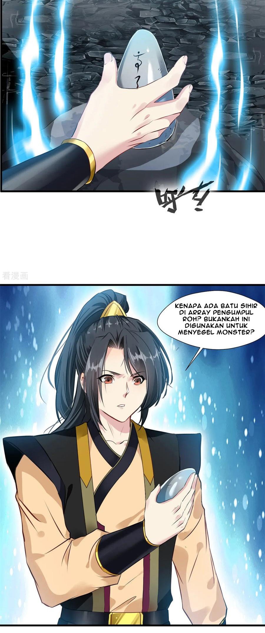 Jueshi Guzun (Peerless Ancient) Chapter 94 Gambar 16